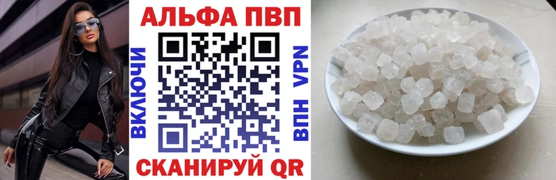 A-PVP крисы CK  закладки  Лангепас 