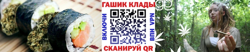Печенье с ТГК конопля MEGA маркетплейс Лангепас