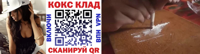маркетплейс наркотические препараты  купить наркоту  Лангепас  Кокаин Перу 