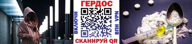 omg рабочий сайт  Лангепас  Героин герыч 
