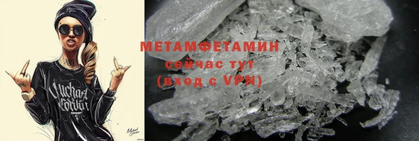 стафф Балабаново
