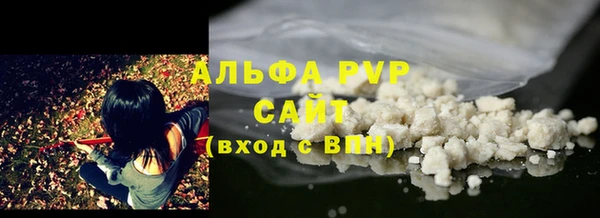 соль курить ск Балахна