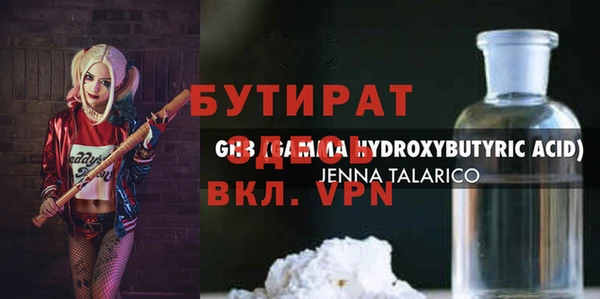 соль курить ск Балахна
