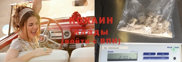 кокаин перу Баксан