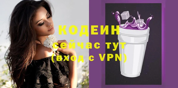 кокаин VHQ Покровск