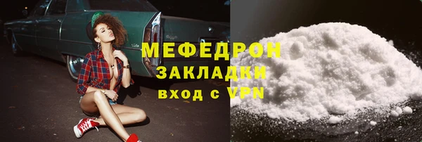 стафф Балабаново