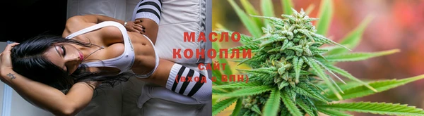 соль курить ск Балахна