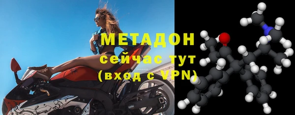 стафф Балабаново