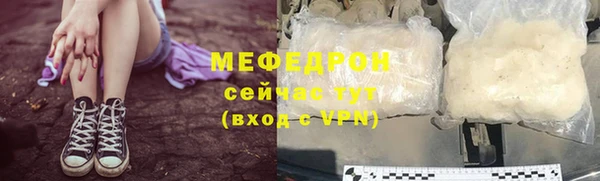 стафф Балабаново