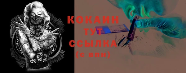 кокаин перу Баксан