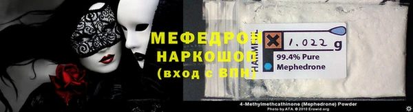 соль курить ск Балахна