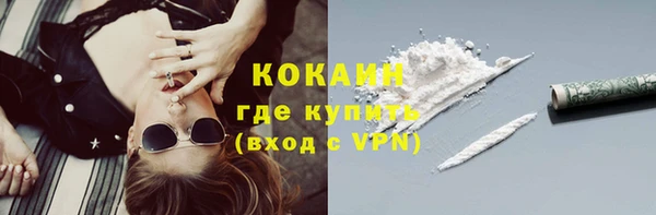 соль курить ск Балахна
