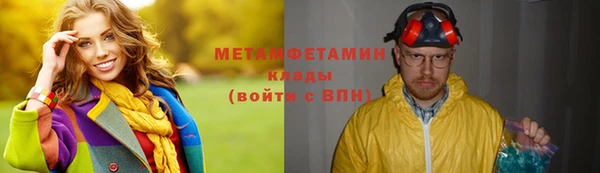 стафф Балабаново