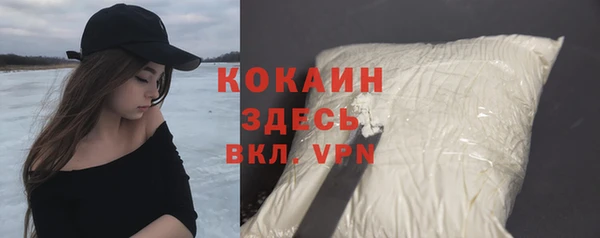стафф Балабаново
