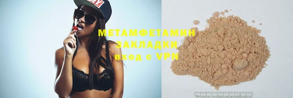 стафф Балабаново