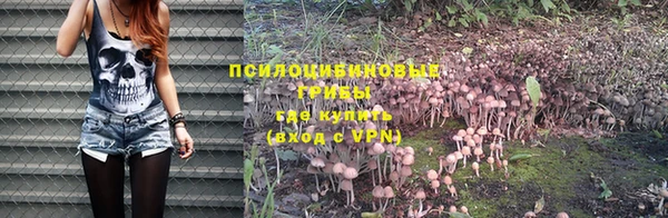 кокаин VHQ Покровск