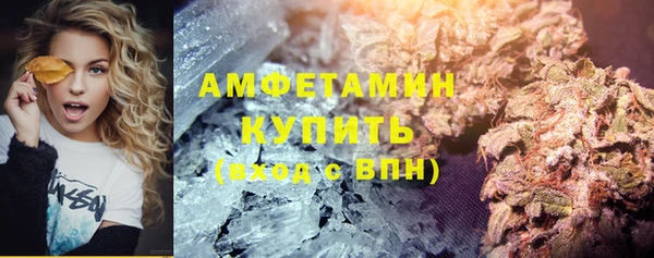 стафф Балабаново