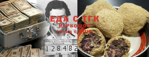 кокаин перу Баксан