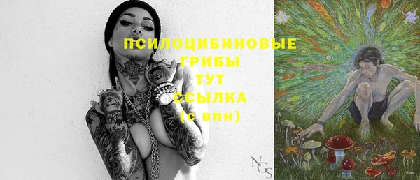 стафф Балабаново
