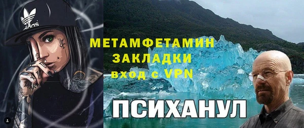 стафф Балабаново