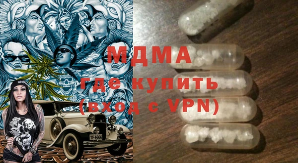 соль курить ск Балахна