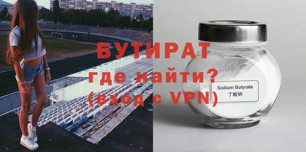 соль курить ск Балахна