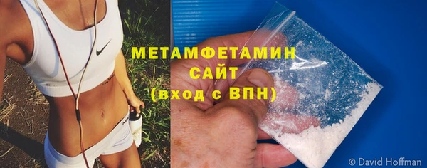 стафф Балабаново