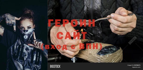 соль курить ск Балахна