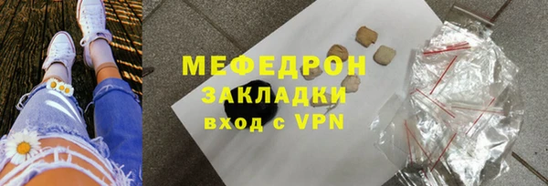 стафф Балабаново
