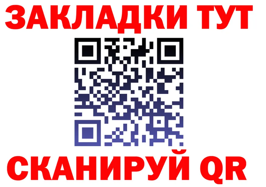 APVP СК КРИС вход мориарти мега Лангепас