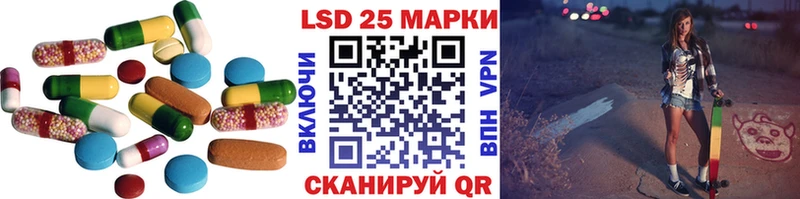 Лсд 25 экстази ecstasy  Лангепас 