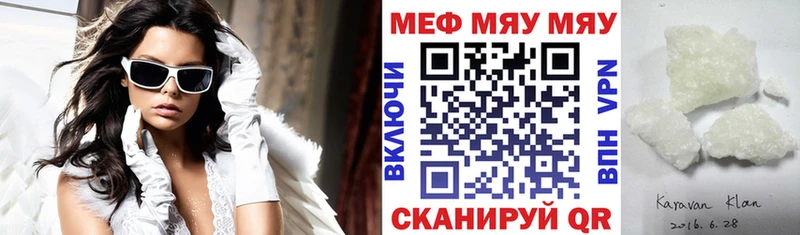 купить наркотики сайты кракен онион МЕФ VHQ Лангепас