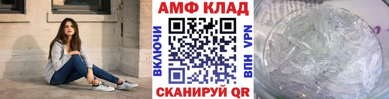 МЕТАМФЕТАМИН пудра  Лангепас 