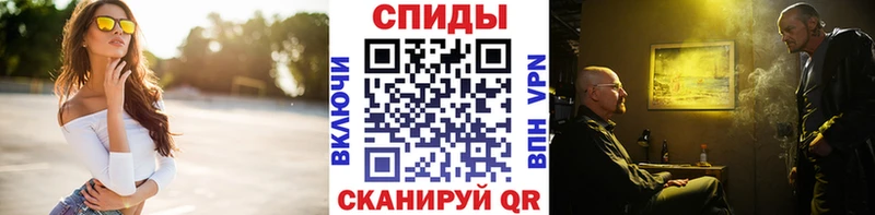 МЕТАМФЕТАМИН пудра Лангепас
