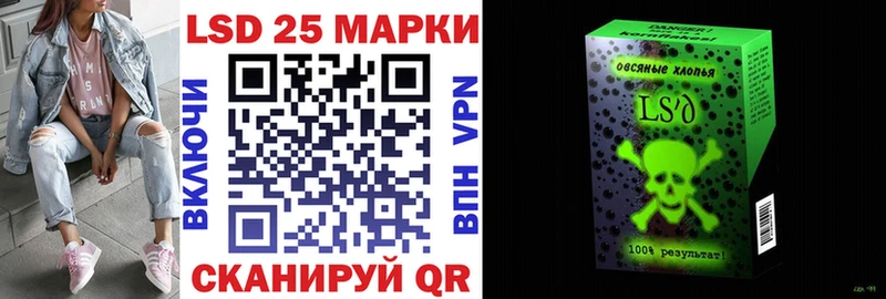 Марки NBOMe 1500мкг  Лангепас 