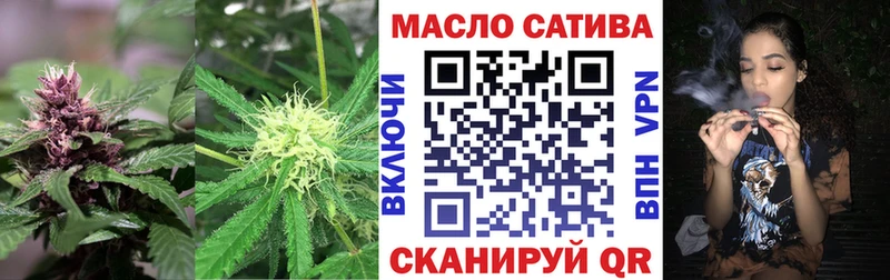 Дистиллят ТГК THC oil  Лангепас 